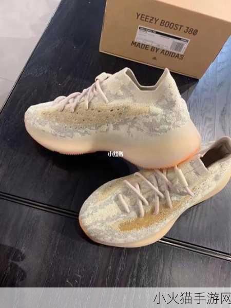 YEEZY380蜜桃粉遇上纯白色-“蜜桃粉与纯白色的时尚碰撞：YEEZY380新风潮”