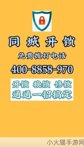 幸福密码6m8858-1. 解锁幸福密码：6M8858的秘密与启示