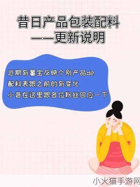 ZAO更新用户协议究竟为何？更新内容全解析