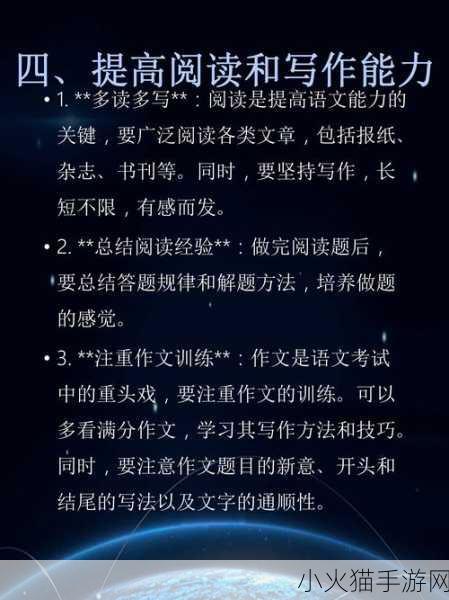 我们四个人换着来-当然可以！以下是一些新标题的建议：