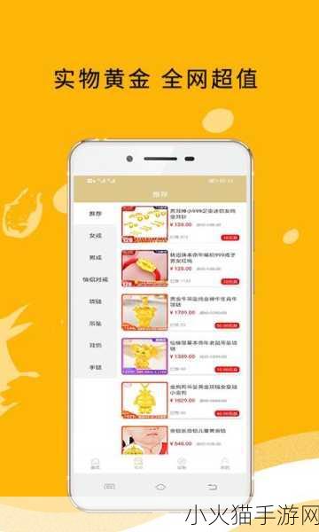 黄金网站APP视频下载大全-1. 黄金网站APP：一站式视频下载神器使用指南