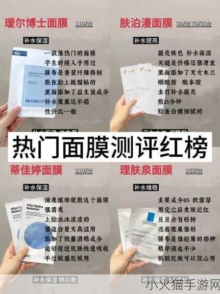 你试过了吗！胸一面膜上边一面膜下边日本-当然可以！以下是一些关于“胸部一面膜，上边一面膜下边”的新