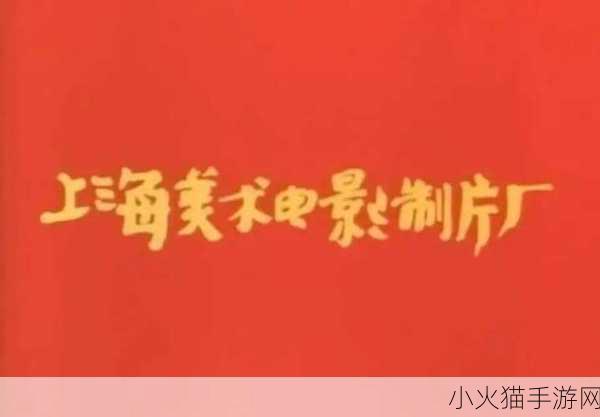 9制片厂1制片传媒在线播放支持无限次重复播放-1. 无限次重温经典：9制片厂传媒带来的无限享受