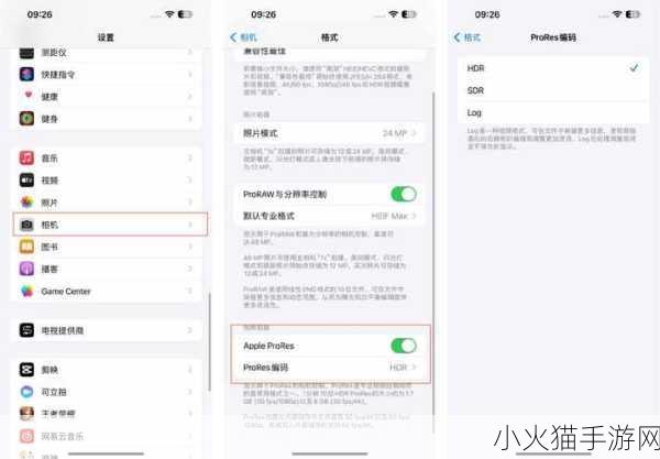 iPhone15pro不能连到itunes 需要软件更新-iPhone 15 Pro无法连接iTunes：解决软件更新的必要性与方法