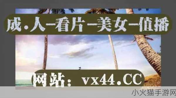 2021仙踪林网站欢迎您的到来-1. 欢迎光临仙踪林，开启神秘探险之旅