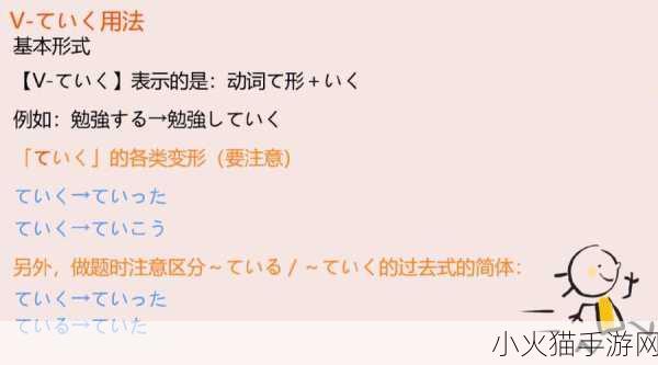 ちょうだい和いただき的区别-“深入解析日语中‘ちょうだい’与‘いただき’的细微差别”