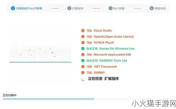 掌握 DirectX 升级技巧，畅玩手游无阻碍