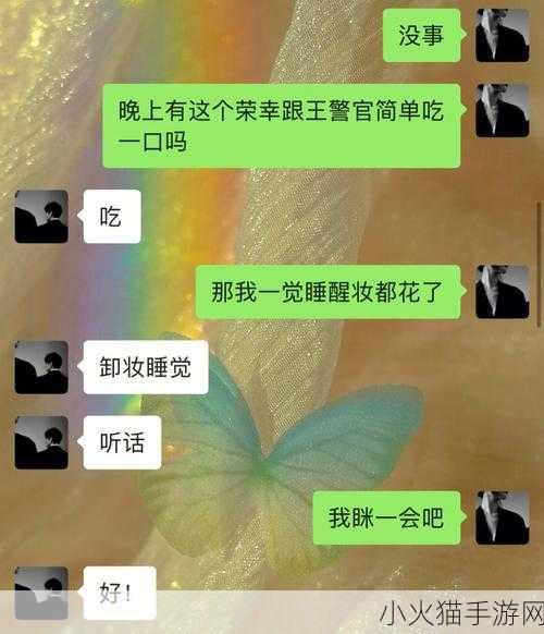 张警官高清视频的提取密码-1. 破解张警官视频密码，揭示真相背后的秘密