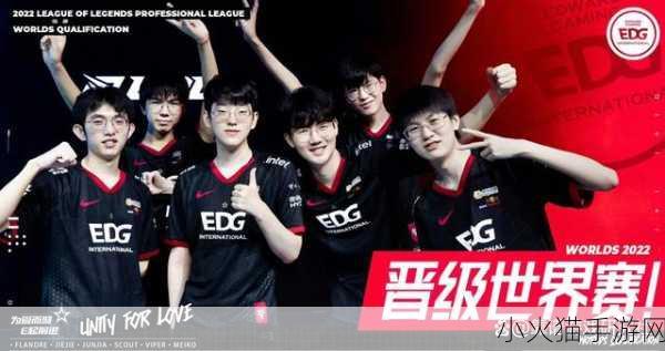 巅峰对决，EDG 与 RNG 在 LOL 夏季赛组内赛的激战