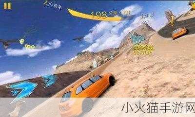 狂野飙车 8 中滚筒特技的全方位完美指南