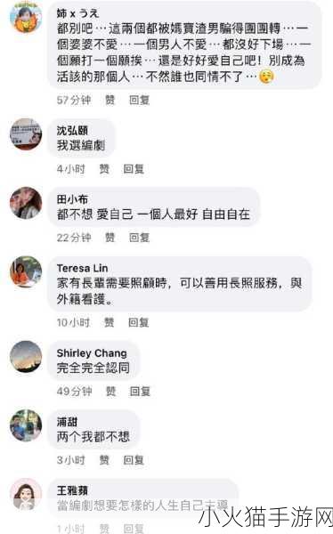 淑芬两腿中间痒的厉害-当然可以，以下是一些相关的标题建议：