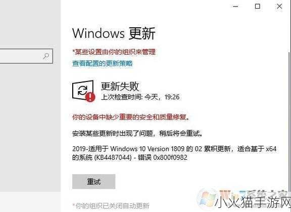 配置windows update卡住不动 35-1. Windows Update卡住不动的解决方案大全