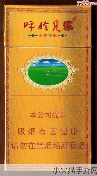 天堂草原角色人气榜-1. ＂天堂草原：角色人气排行榜大揭秘