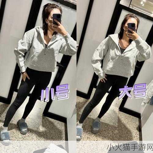 女人都喜欢大号还是小号呢-1. 女人心中的尺寸偏好：大号与小号的对决