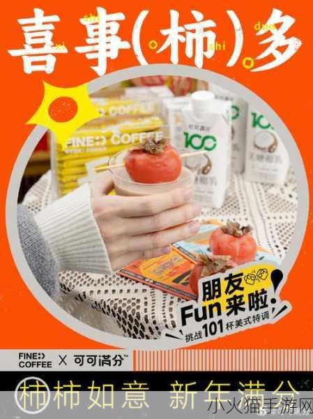 51今日必吃大瓜FUN-1. 今日美食推荐，尽享舌尖上的狂欢！