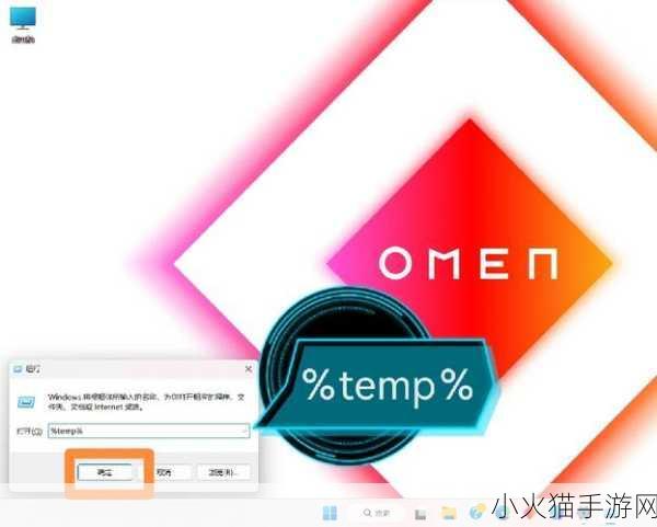 temp kf文件-当然可以！不过我需要更多关于＂temp kf文件＂的背景信息才能生成相关标题。请提供一些具体内容或主题，或者告诉我这个文件的主要用途和特点，这样我能帮您拓展出更合适的标题。