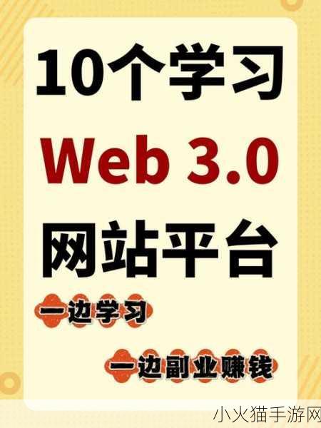 如何使用WEB成品网站-当然可以！以下是一些基于“如何使用WEB成品网站”主题的标题建议：