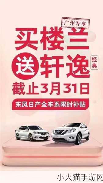 深入了解日产免费线路一二三四区别充满了未知的神秘色彩-日产免费线路一二三四：揭秘神秘差异与独特魅力