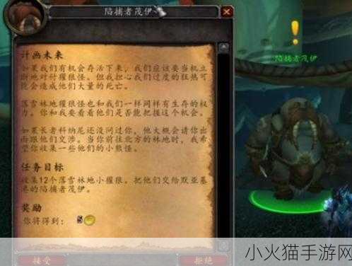 魔兽世界，卡鲁亚克声望提升的全方位攻略指南