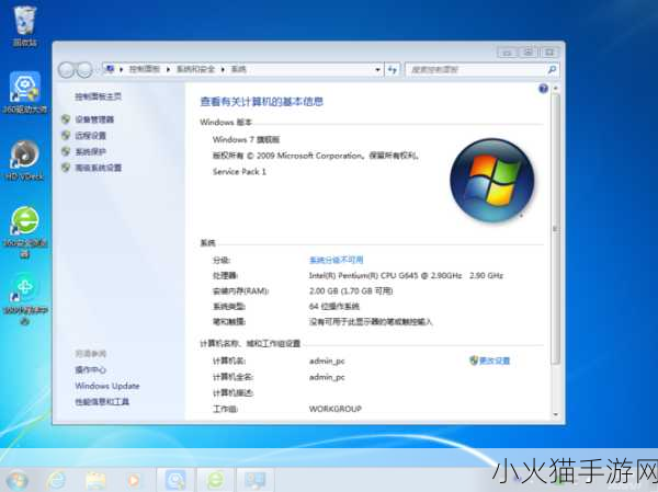 高清windows免费版被迫取消-高清Windows免费版终止，用户该如何应对新变局？