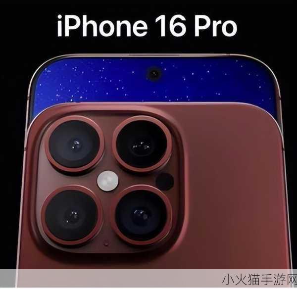 日本iphonepromax-1. ＂探索极致摄影：iPhone Pro Max的新纪元