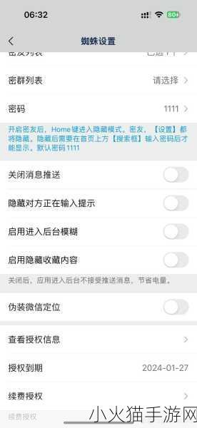 蜘蛛密友不付费可以用吗-1. 蜘蛛密友：免费用户的隐藏功能大揭秘