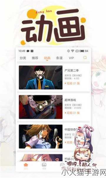 虫虫漫画免费阅读下拉式漫画星球-1. 《奇幻虫虫世界：探索未知的漫画宇宙