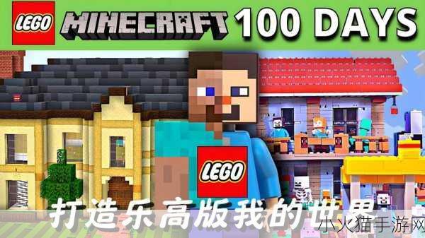 暴躁老外玩MINECRAFT-1. 暴躁老外的Minecraft建造挑战：疯狂创意大比拼