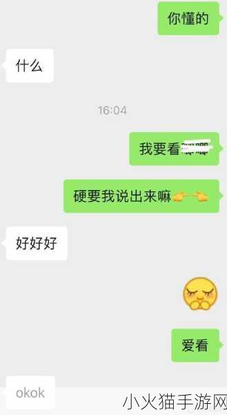 gb四爱串珠排出来-当然可以！以下是基于“爱”的主题扩展的一些新