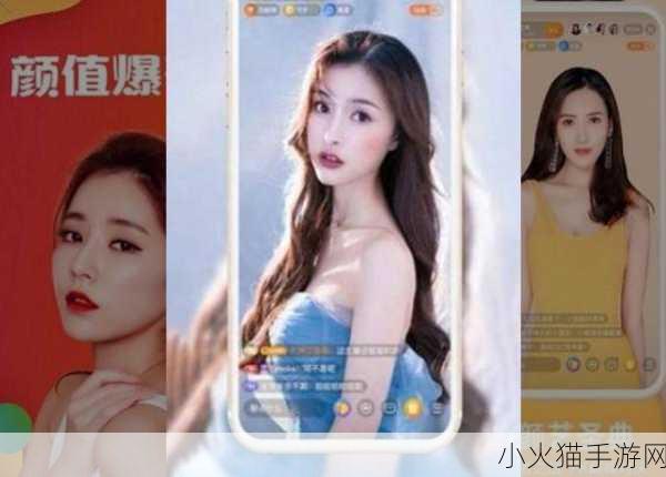 芭乐app下载免费下载安装ios-1. 免费下载芭乐app，畅享无限精彩