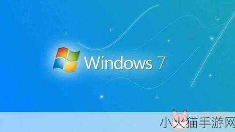 中国高清windows视频软件-1. ＂畅享高清视界：Windows视频软件全新体验