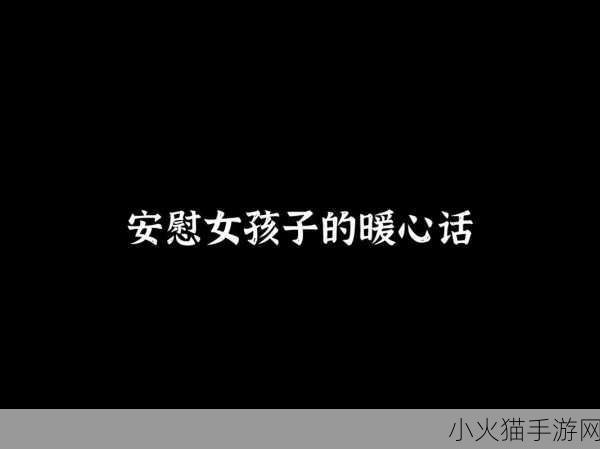 男孩子听到女孩子喘气会怎样-1. 男孩心跳加速：听到女孩喘气的那一刻