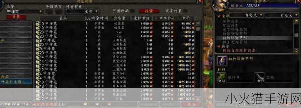 魔兽世界 TBC 采矿 1-375 最省材料终极攻略指南