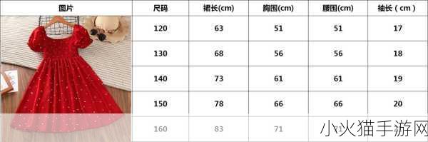 国产尺码和欧洲尺码表2022-了解国产尺码与欧洲尺码的全面对比解析