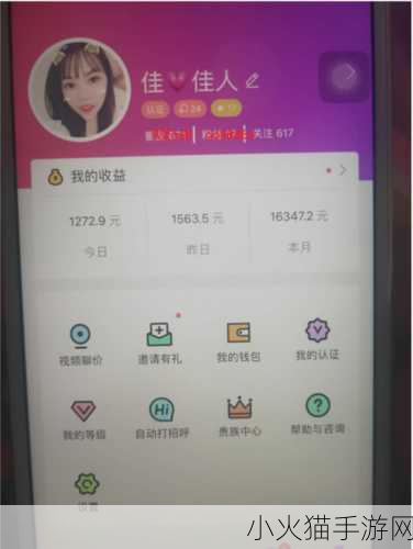 寂寞视频一对一视频APP-1. ＂寻找心灵伴侣：一对一视频陪聊平台