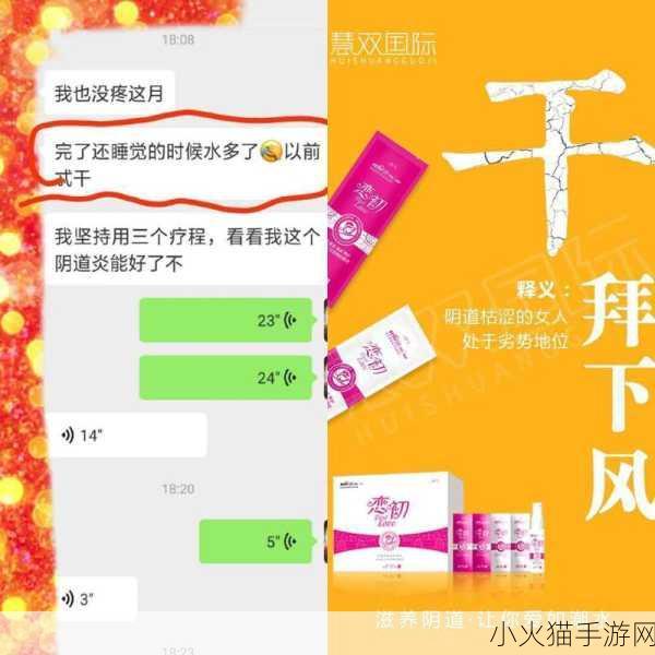 女性同房干涩没水怎么改善-1. 如何解决女性同房时干涩问题的有效方法