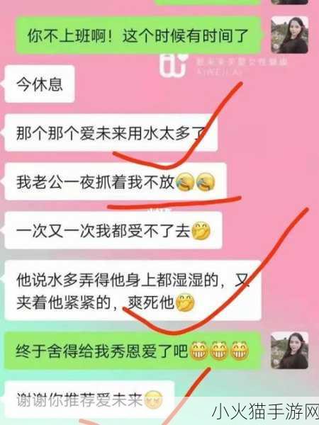 女性同房干涩没水怎么改善-1. 如何解决女性同房时干涩问题的有效方法