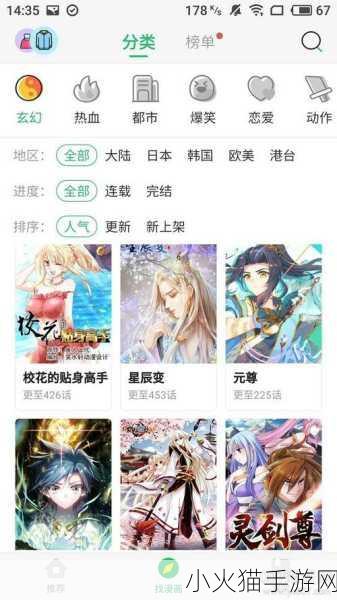 二次元人物桶二次元人物软件-1. 二次元角色互动体验：创造你的虚拟伙伴