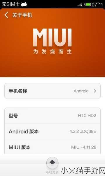 HD2LINODE中国成熟IP-当然可以！以下是一些基于“HD2LINODE中国成熟IP”的新标题建议：