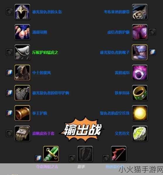 魔兽世界 Plus，探寻攻速最慢宠物之谜