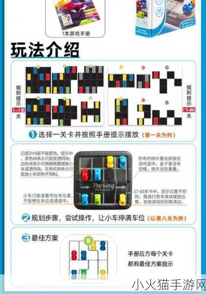 探索钻石迷阵的奥秘，超全攻略指南