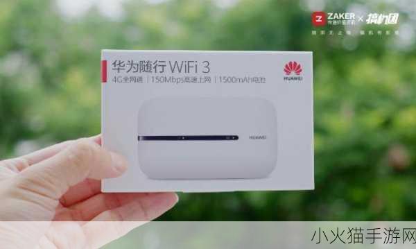 欧洲vodafonewifi粗-1. 欧洲Vodafone WiFi：畅享无缝连接的旅行体验