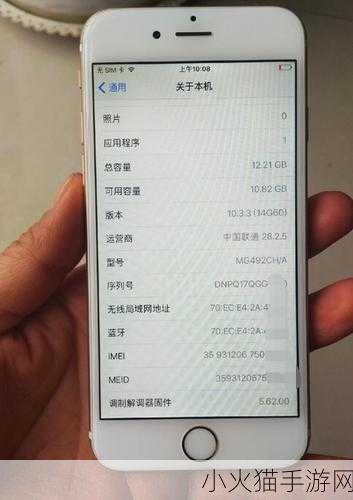 LINODE熟IPHONE69-1. 解锁LINODE与iPhone 69的完美结合