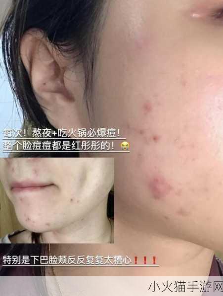 一面亲一面膜下的视频-1. ＂探索亲密关系：面膜背后的秘密