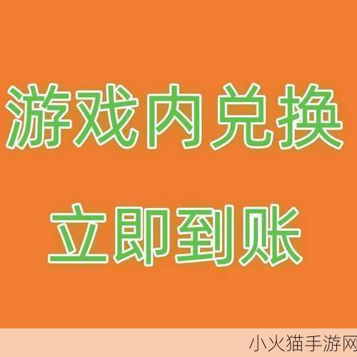 深度解析，地下城与勇士起源中泰拉石的获取之道