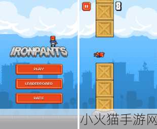 Flappy Bird 网页版，虐心挑战再度升级，你敢来吗？