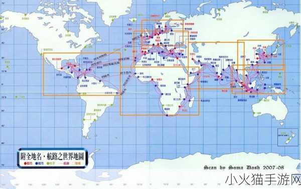 大航海时代 4 威力加强版 HD，全港口地图坐标分布大揭秘