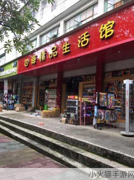 精品推荐国产精品店-1. 精选优质商品，尽在精品推荐国产精品店