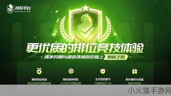 深度解析 Dota2 天梯积分对应段位，助你登顶之路不再迷茫