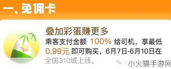 国产一卡三卡四卡无卡精品-1. 一卡多用，三卡联动：畅享无忧支付新体验